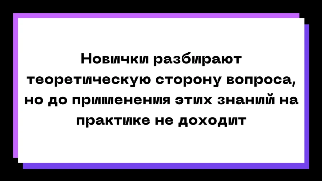 «Около $50 000 для старта надо закладывать точно»: интервью с продакт овнером Affastra