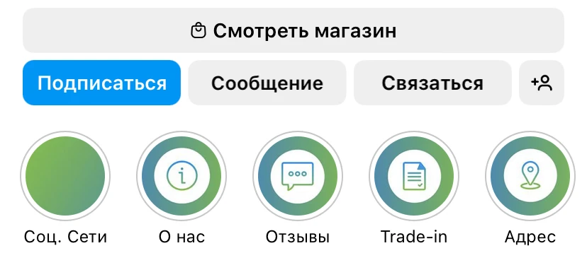 единый стиль