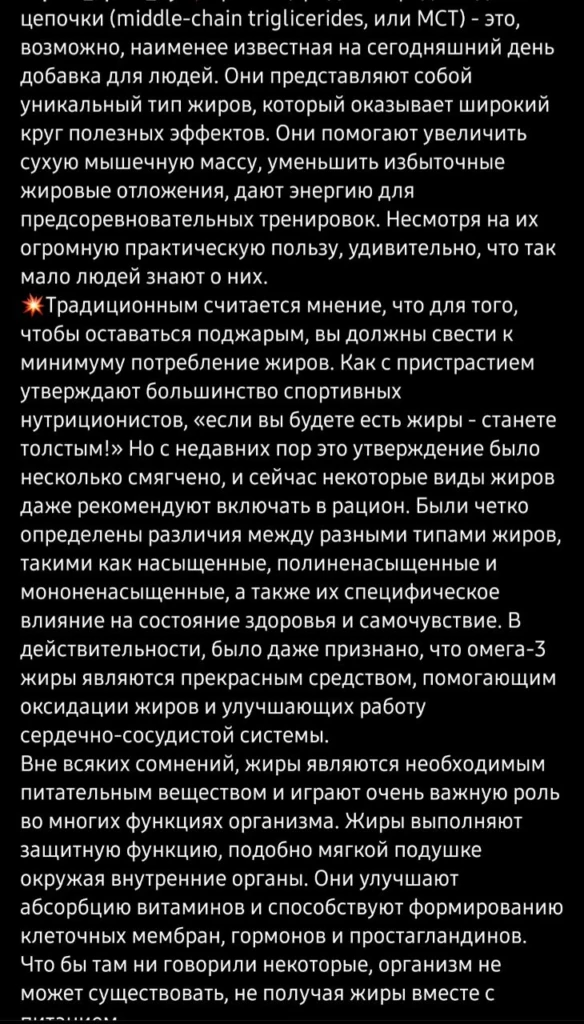 слишком длинный текст