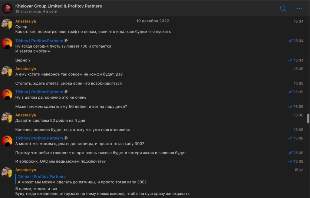 UPDATE: Как Acepick не выплатили Profitov.Partners $120 000. Комментарии сторон