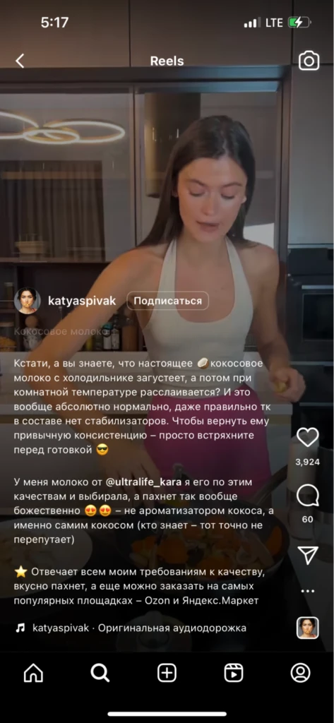 гостевой пост