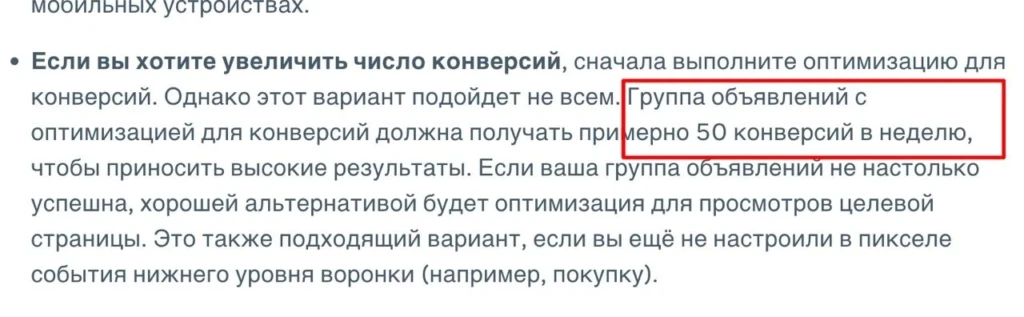 Структура кампаний в Facebook*