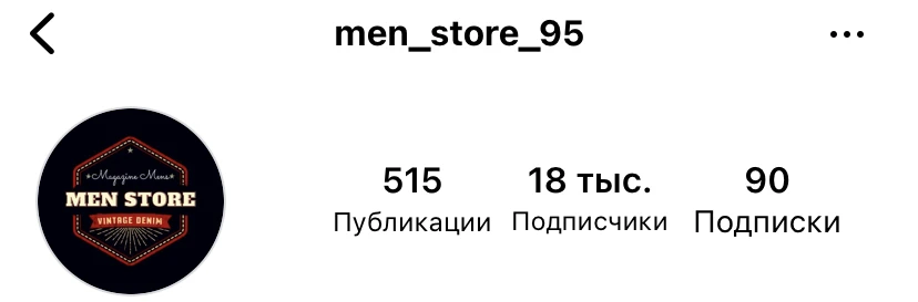 men store