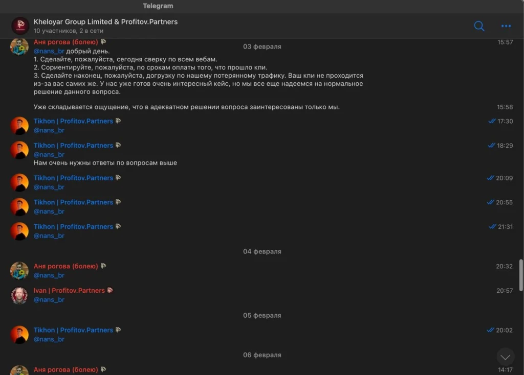UPDATE: Как Acepick не выплатили Profitov.Partners $120 000. Комментарии сторон