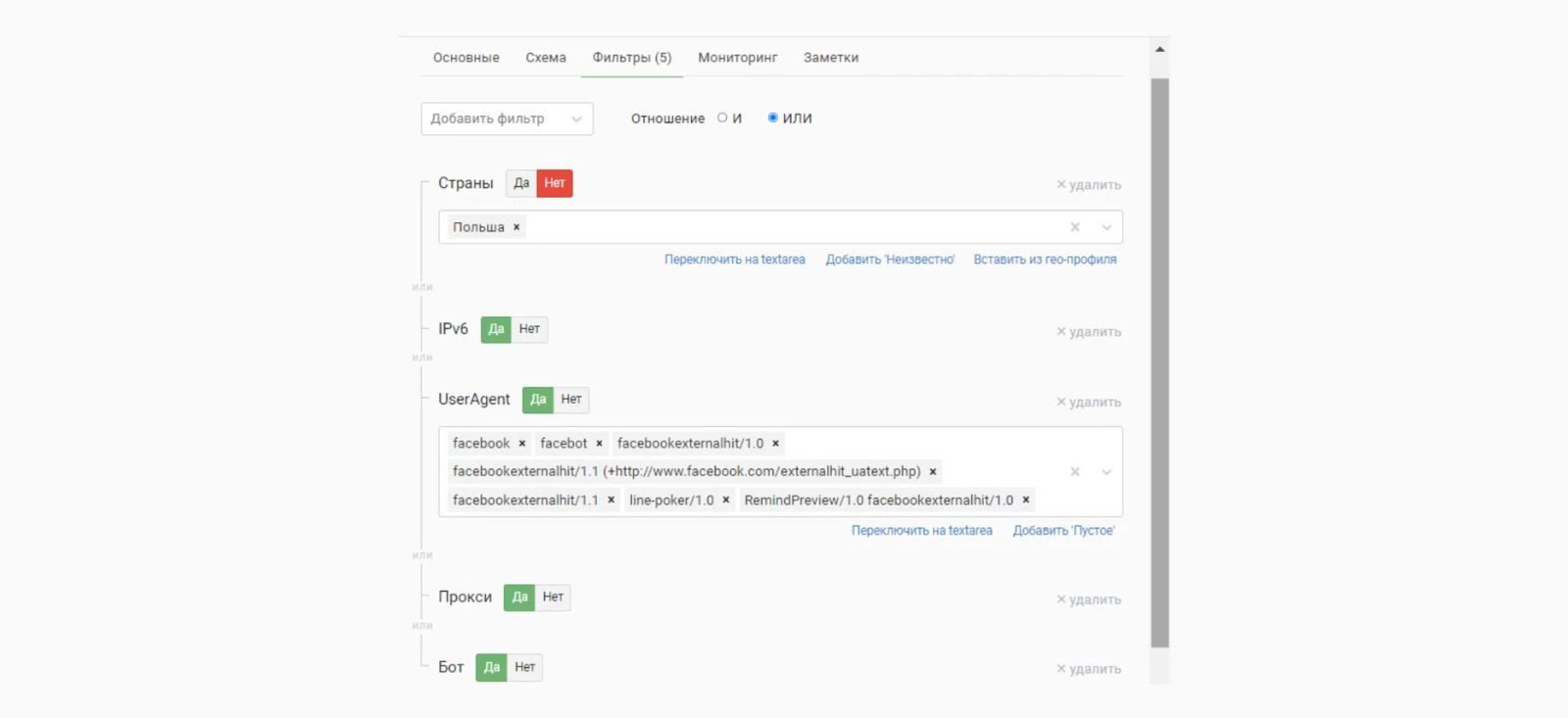 Интеграция Everad и обновленного трекера Keitaro 10