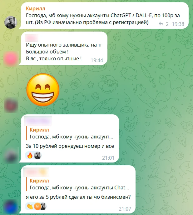 Как заработать на ChatGPT в 2023: интервью с манимейкером