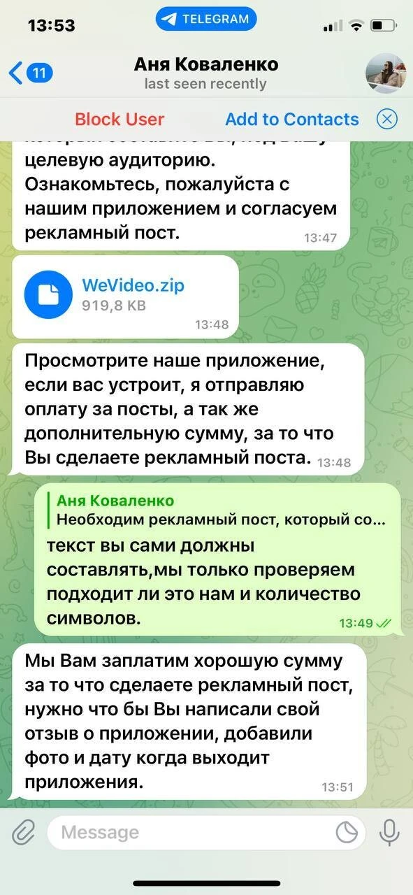 «Добрый день, я PR-менеджер Скилбокс» или как не потерять свой Телеграм-канал