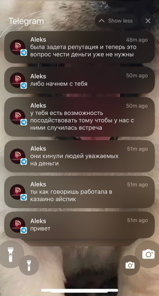 UPDATE: Как Acepick не выплатили Profitov.Partners $120 000. Комментарии сторон
