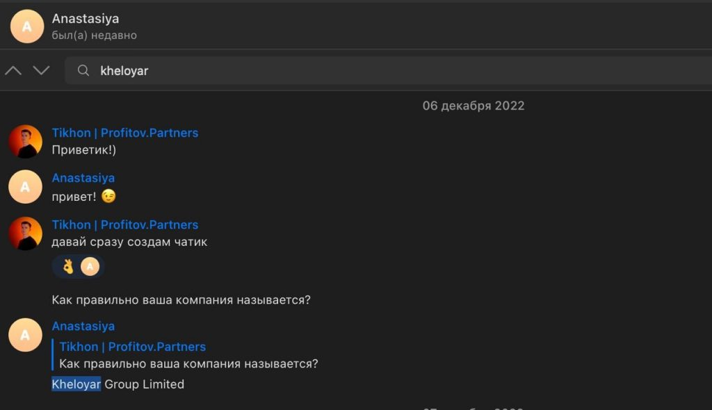 UPDATE: Как Acepick не выплатили Profitov.Partners $120 000. Комментарии сторон