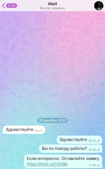Как выйти в профит на 20K, потратив всего 100 рублей на Telegram-рассылках?