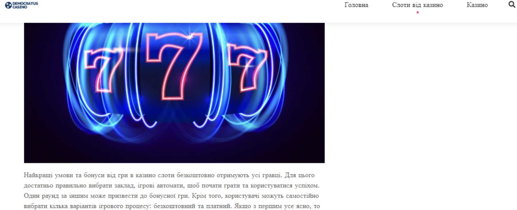 Комплексный разбор основных источников трафика для залива гемблы. Часть 2