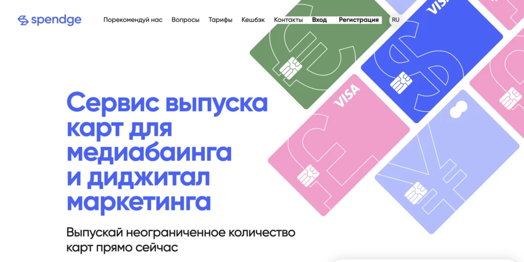 Санкции и платежки: какие карты вязать к FB, TikTok и Google