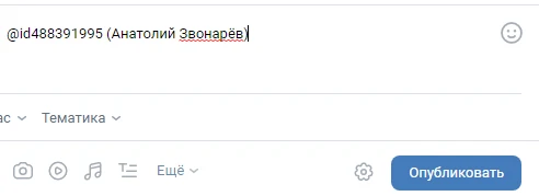 комбинация в поле ввода