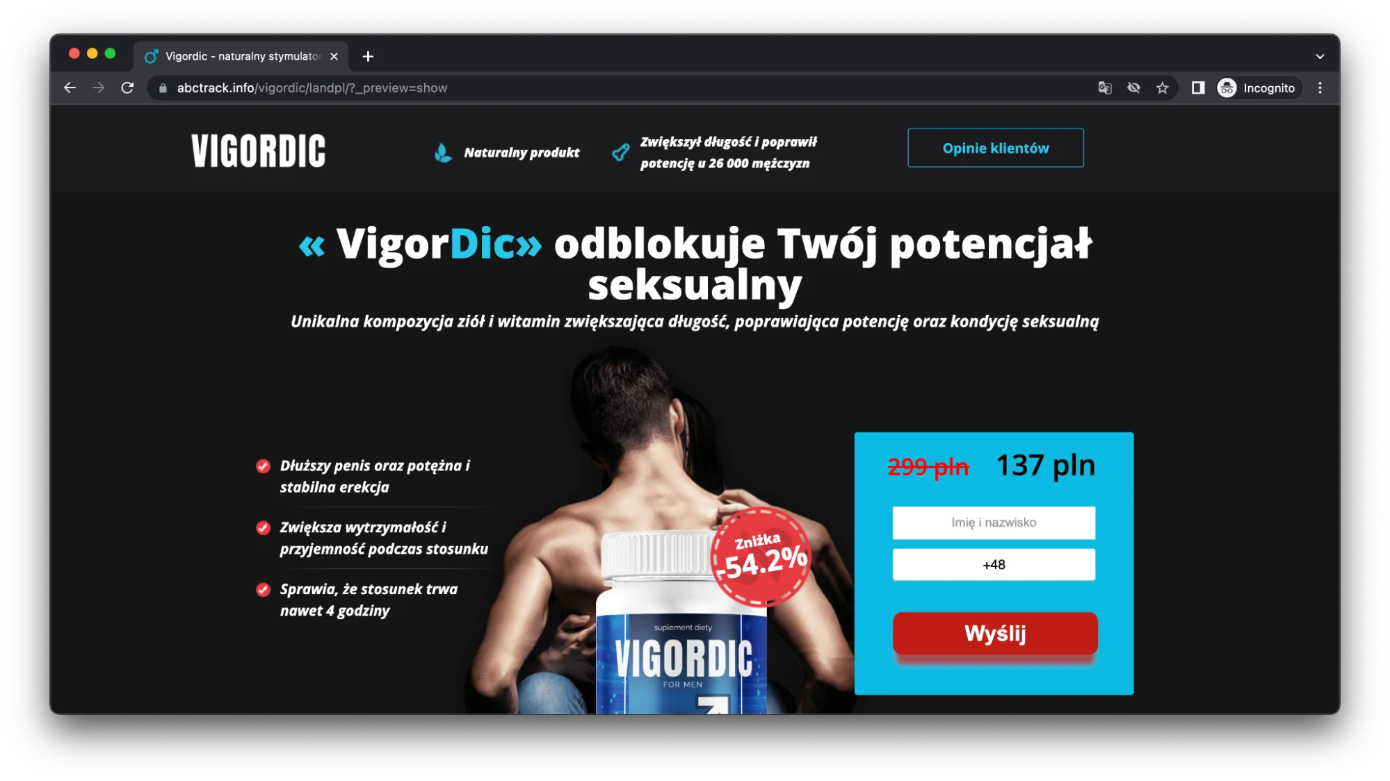 Нутра с TikTok: аккаунты, инструменты и топ офферы