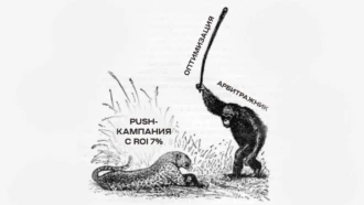 Как оптимизировать рекламную push-кампанию в арбитраже трафика