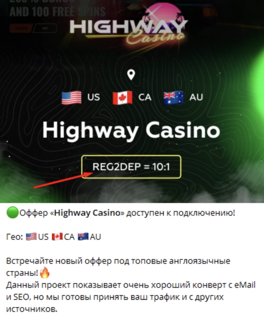 Как выбрать подходящий гемблинг-оффер для работы с Google UAC