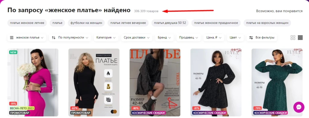 конкурентность
