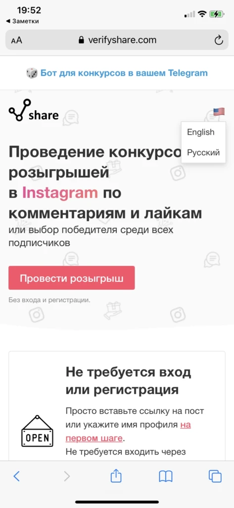 VerifyShare