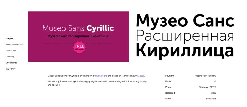 FontSpring