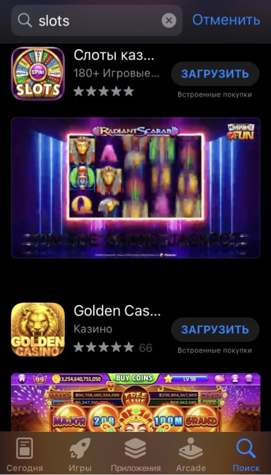 Комплексный разбор основных источников трафика для залива гемблы. Часть 2