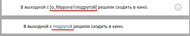 формула