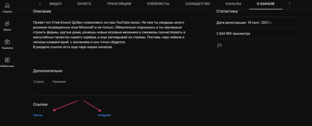 Заработок на перепродаже аккаунтов Adsense