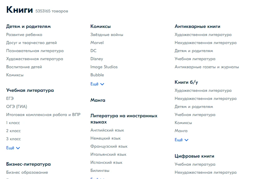 книги озон