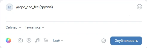 группа гиперссылка