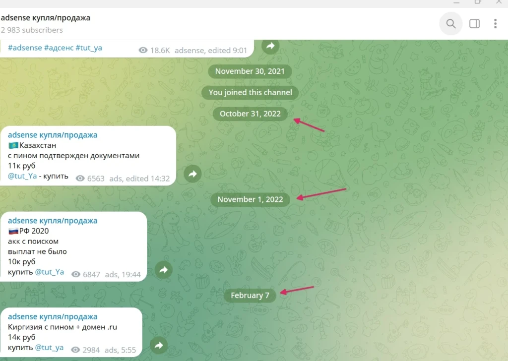 Заработок на перепродаже аккаунтов Adsense