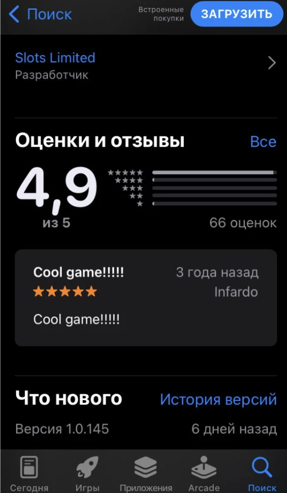 Комплексный разбор основных источников трафика для залива гемблы. Часть 2