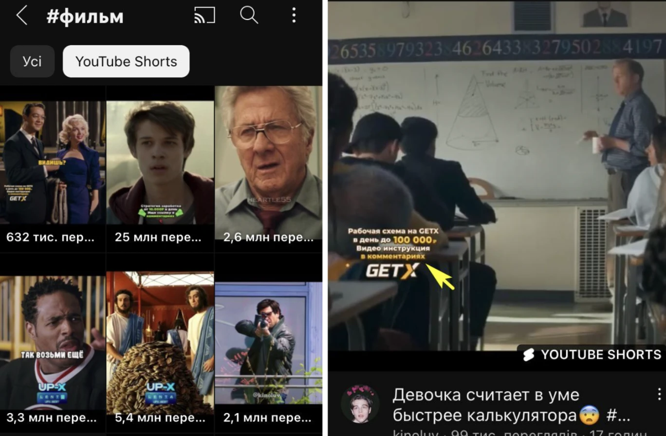 Комплексный разбор основных источников трафика для залива гемблы. Часть 2