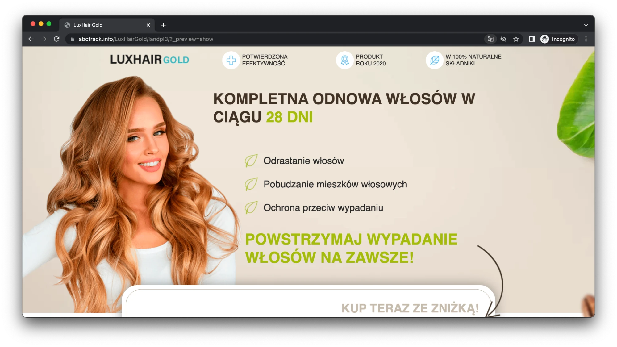 Нутра с TikTok: аккаунты, инструменты и топ офферы