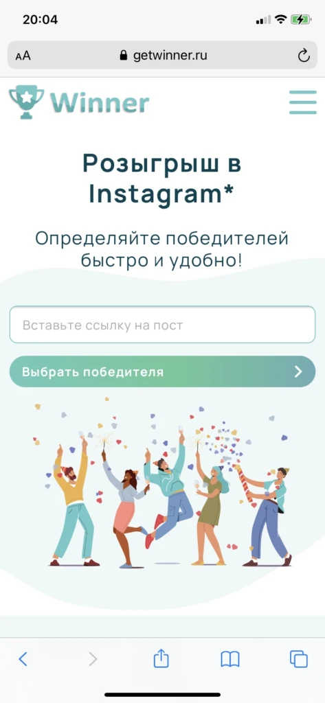 Winner