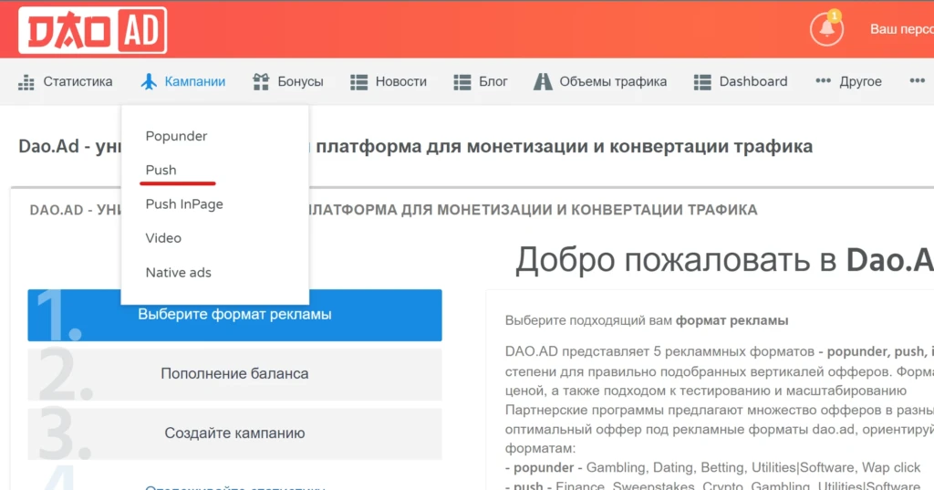 Dao.Ad