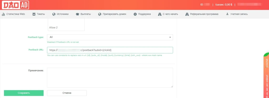 Dao.Ad