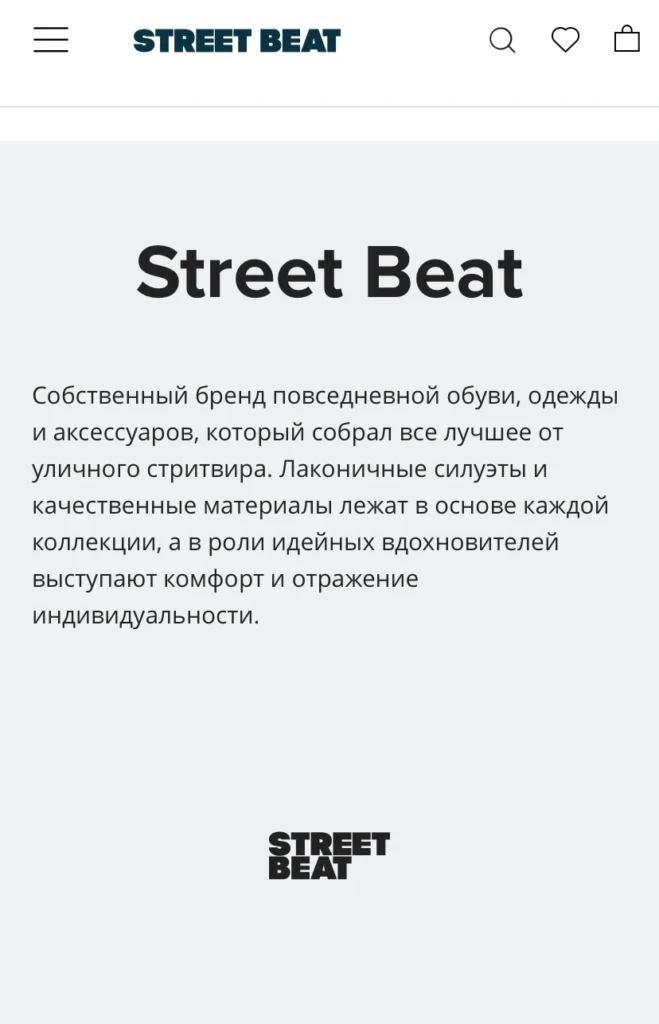 спортивная одежда