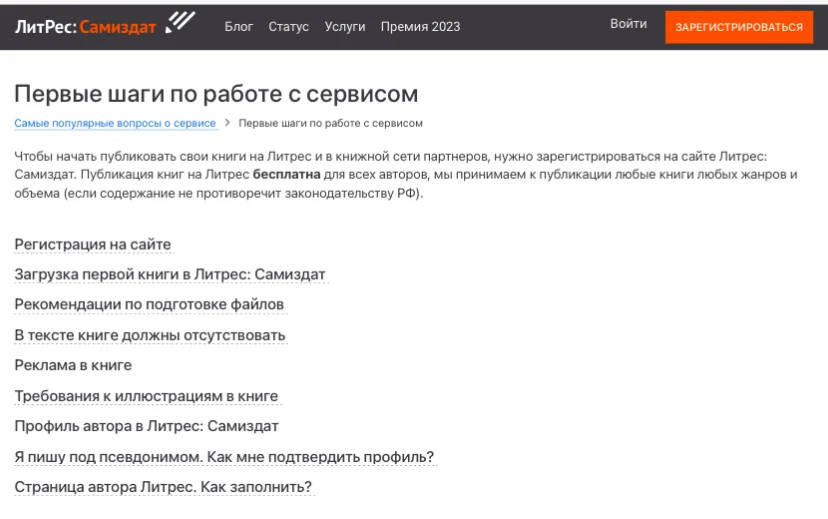 ЛитРес