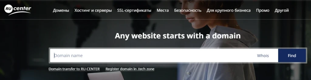 RU-Center