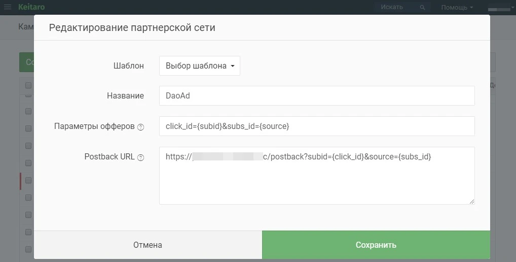 Dao.Ad