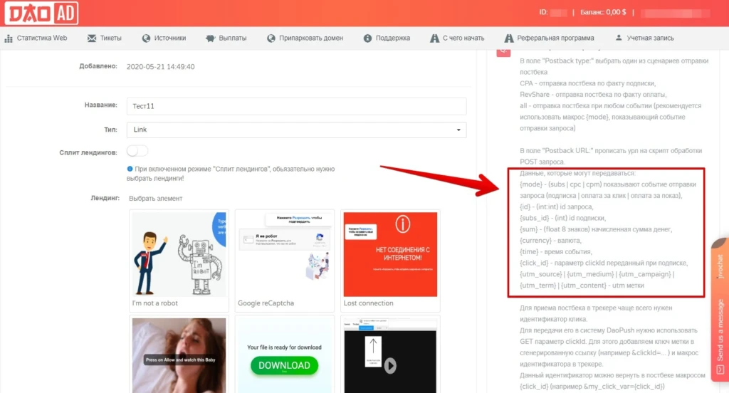 Dao.Ad