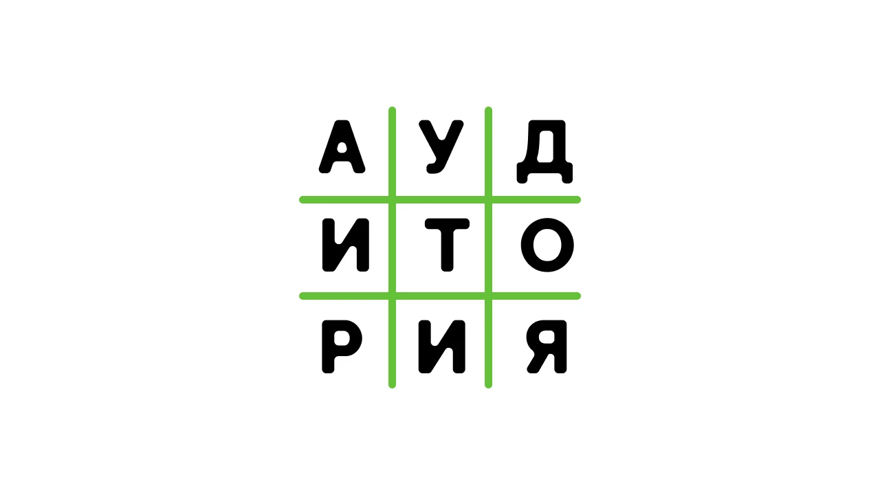Как арбитражнику попасть в целевую аудиторию