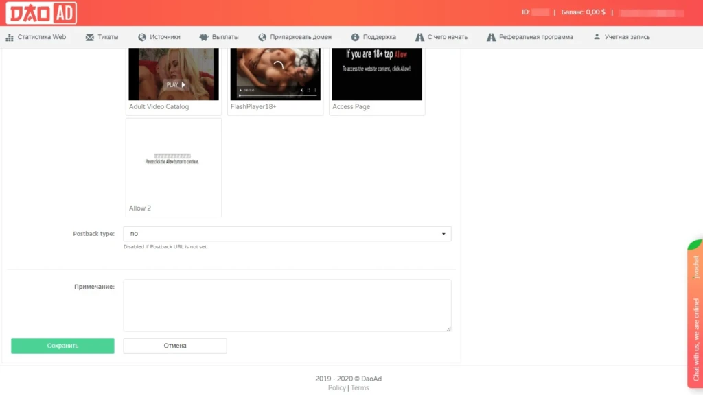 Dao.Ad