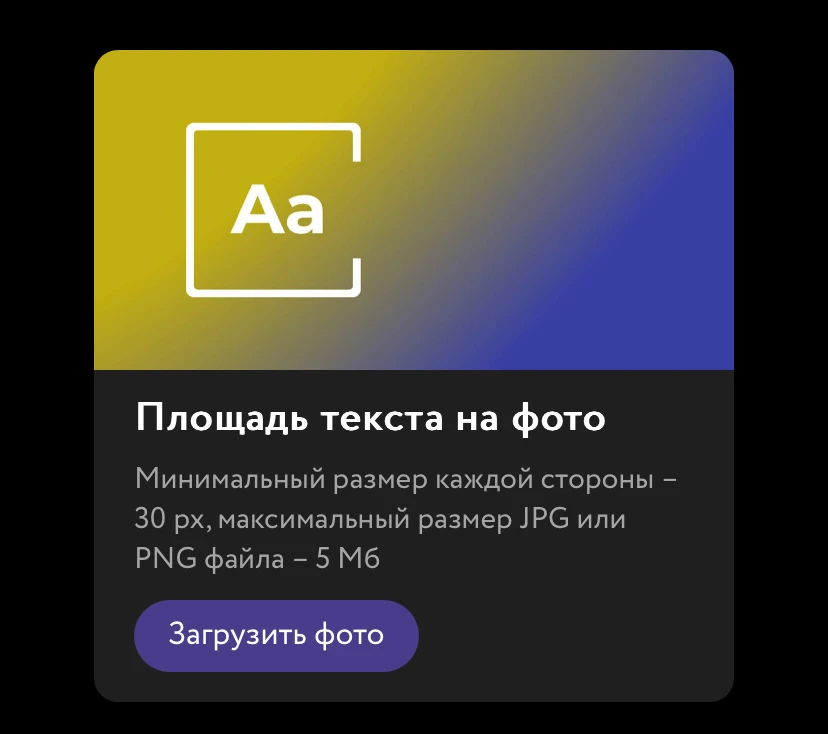 простой интерфейс