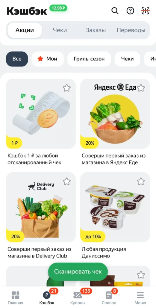 Едадил