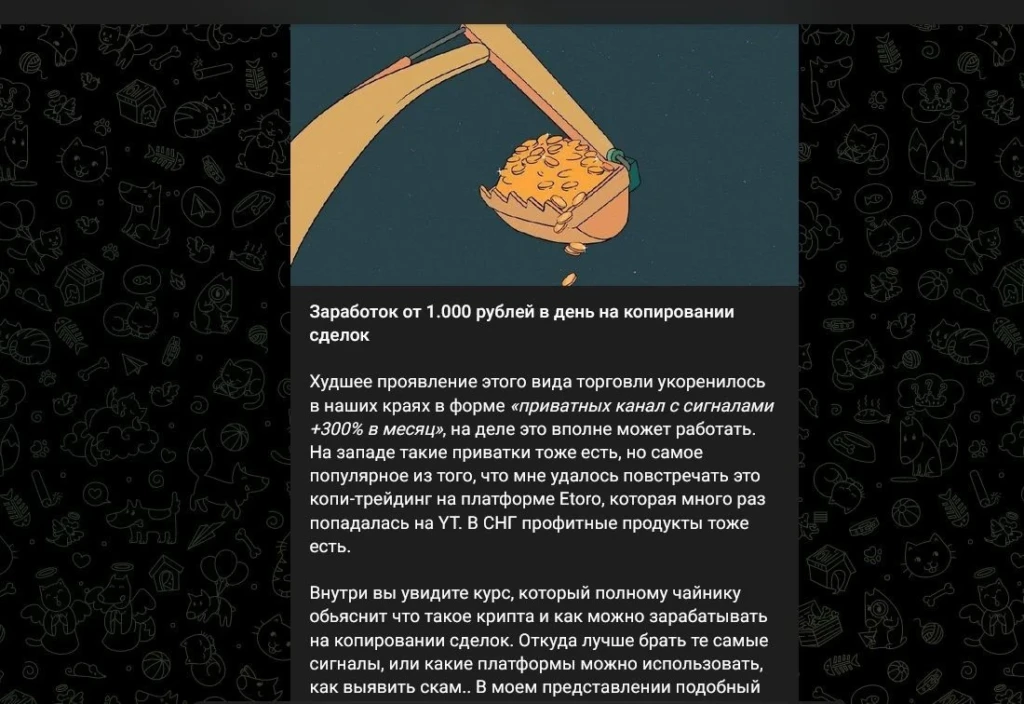 анонс курса