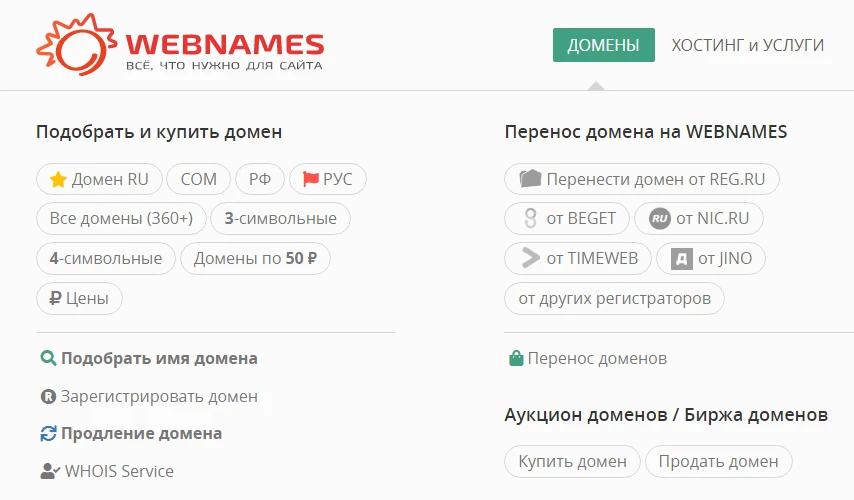 Webnames