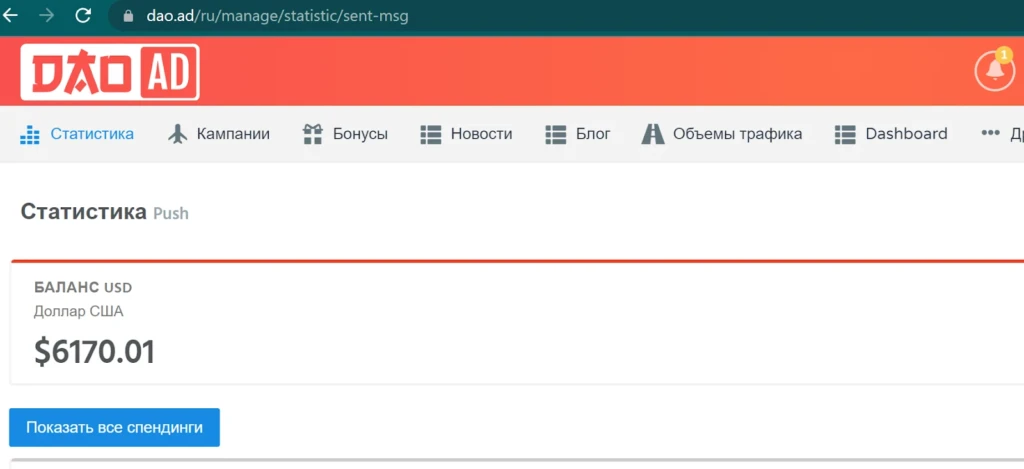 Dao.Ad