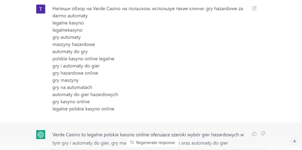 SEO с помощью ChatGPT. Часть 4: пишем и оптимизируем тексты