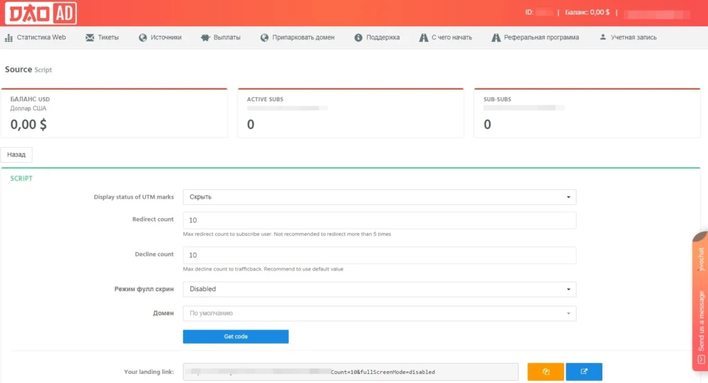 Dao.Ad
