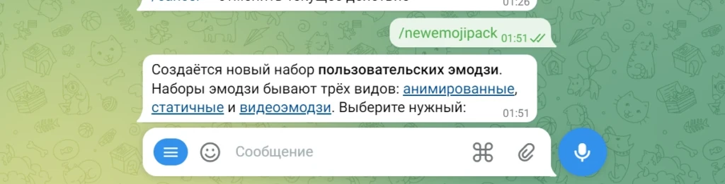 /newemojipack